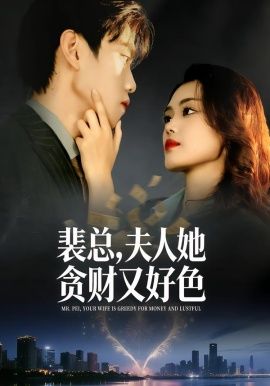 咒术回战