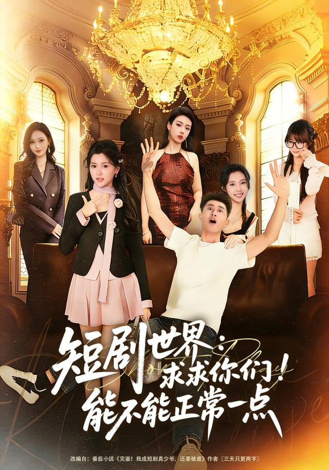 河西走廊