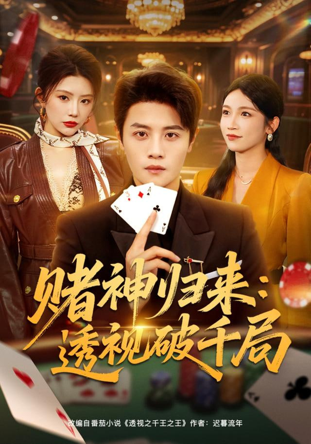 毛雪汪