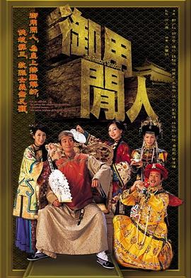 大江大河之岁月如歌