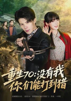飞驰人生2
